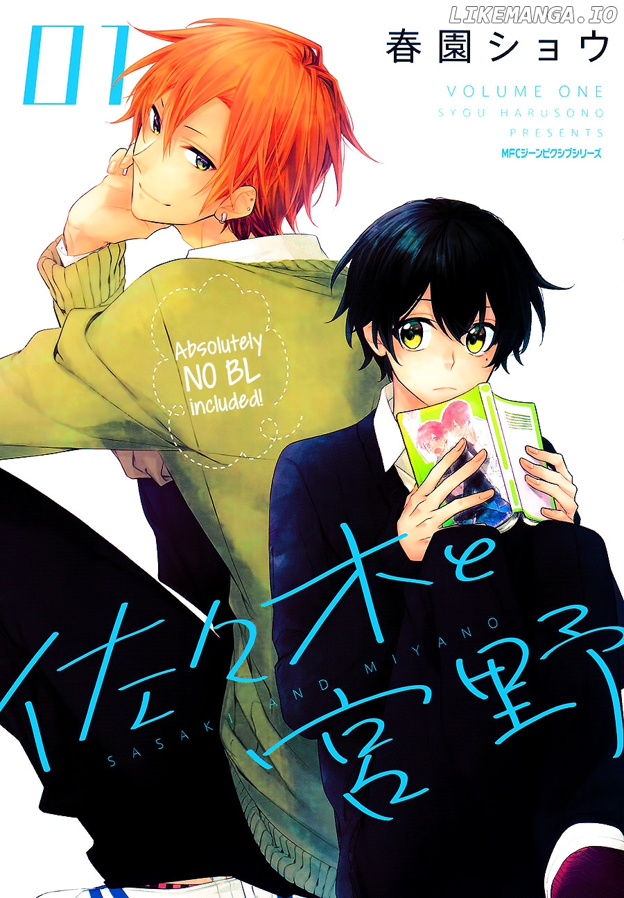 Sasaki to Miyano, Chapter 1 image 01